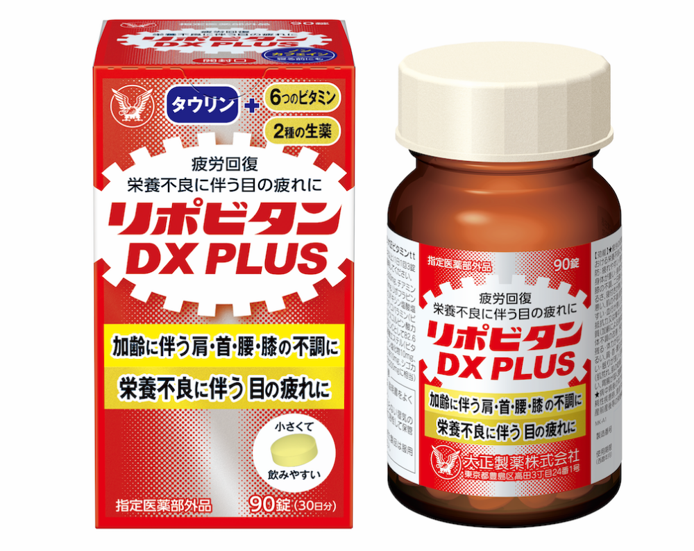 TAISHO VITAMIN t t/リポビタンDX PLUS